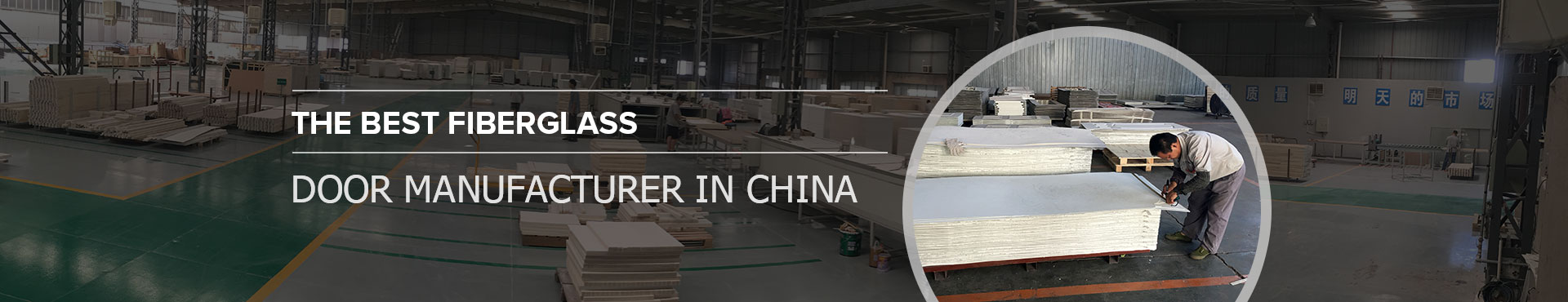 PRIMAX: the best fiberglass door manufacturer in China